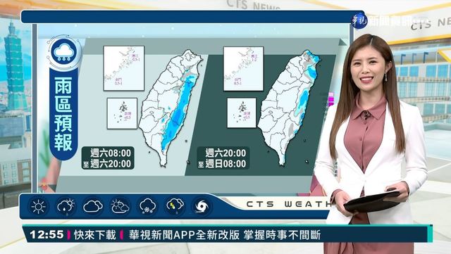 南.高.屏 高溫上看36度