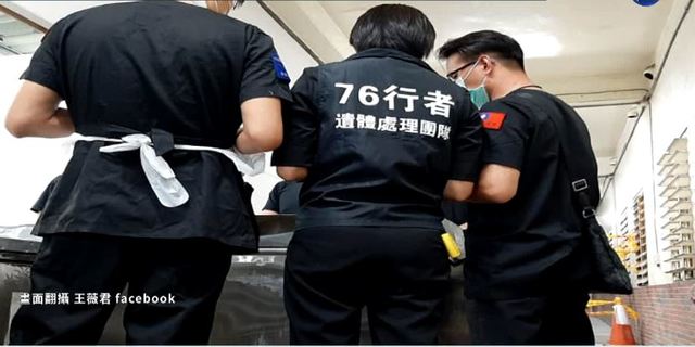 太魯閣號事故50死 43罹難者身分確認