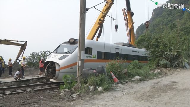 太魯閣號事故增1死！4傷者從加護「轉普通病房」