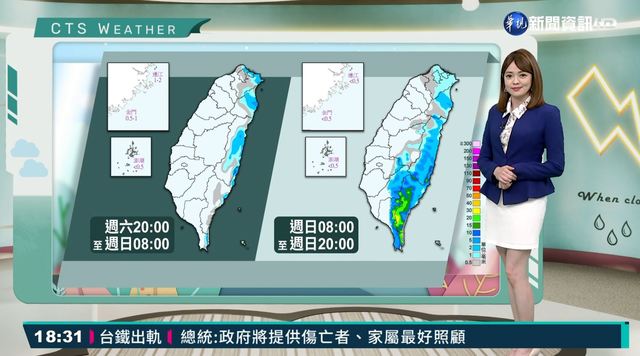 明起東北風增強 北台灣轉涼!