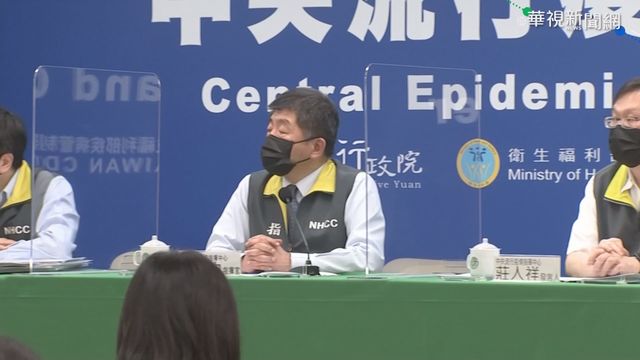 COVAX疫苗 首批19.92萬劑明早抵台