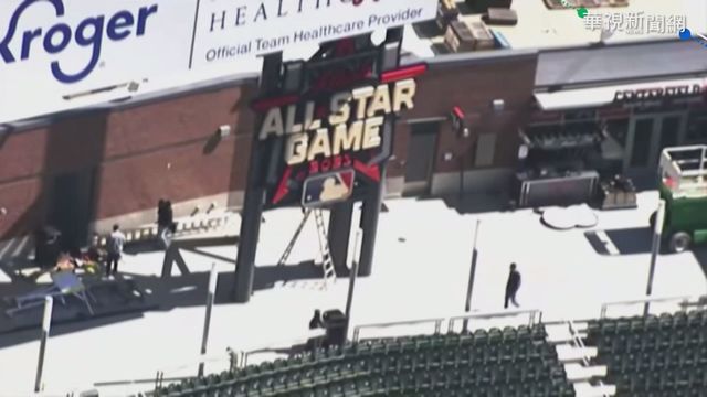 喬治亞州投票新法惹議 MLB明星賽恐撤