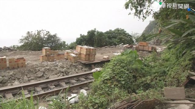 快訊》第3節車廂順利拖出 交部：今日目標為4、5節車廂