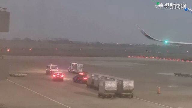 首批19.92萬劑COVAX新冠疫苗5點抵台