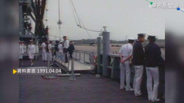 【歷史上的今天】本國海軍史上第一遭 女軍官登艦服役