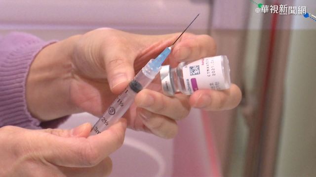 COVAX疫苗今到貨 專家籲加緊施打
