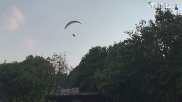 飛行傘迫降! 緊鄰遊樂區設施 險象環生