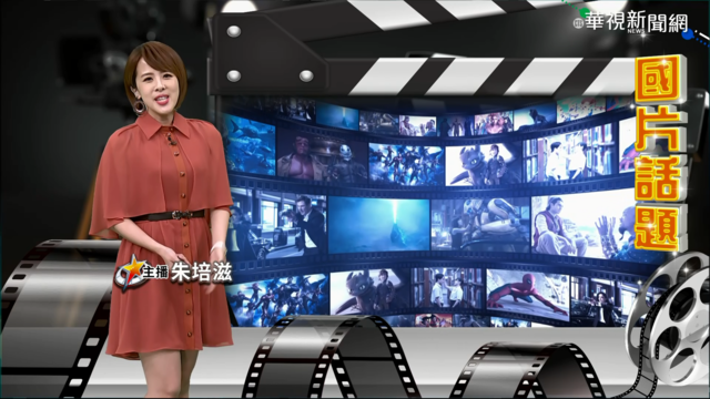 【培你聊電影】連假電影型態多元 培你聊必看片單