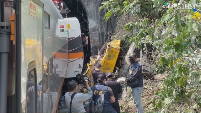 太魯閣事故傷亡慘重 專家提7大疑點