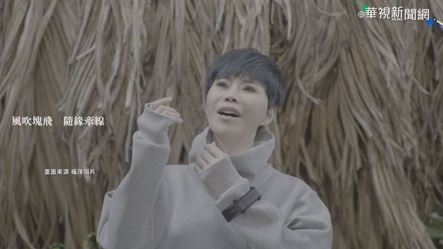 不捨太魯閣號傷亡者 藝人齊心捐款