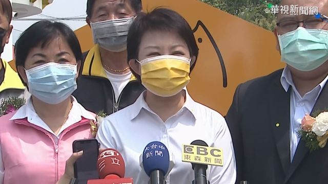 太魯閣號事故 中.竹市長捐一個月所得
