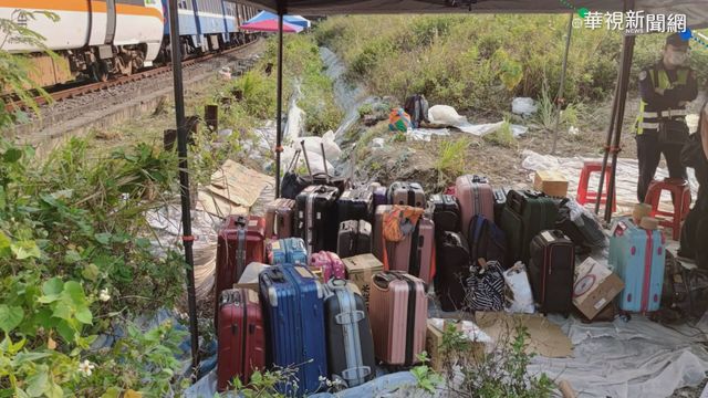 太魯閣號事故 81件無主行李待領取