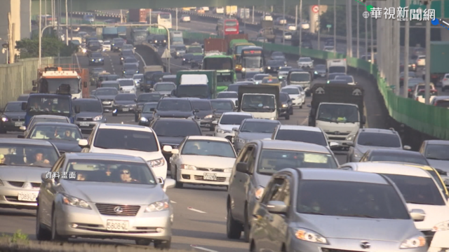 清明收假日車潮湧現 高公局曝「8大地雷路段」