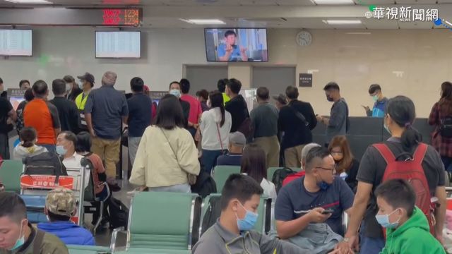 收假! 風浪大 澎湖往嘉義船班取消