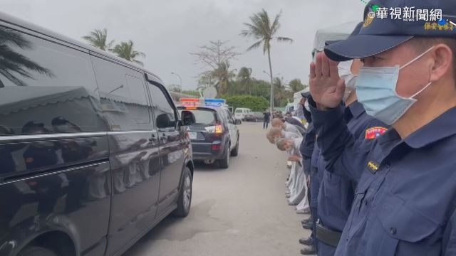 送亡者最後一程 警啟動安家服務專案