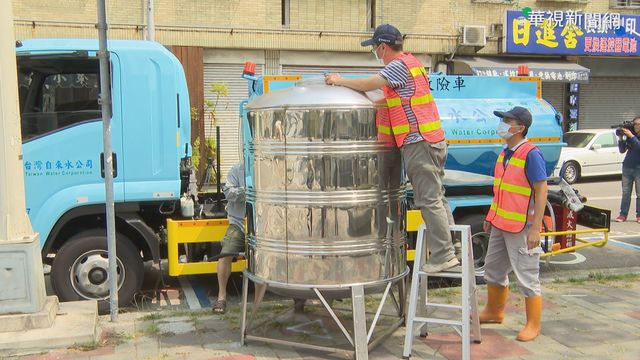 明起供5停2 台中347個供水站整備