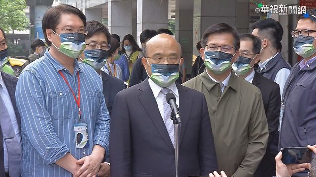遭國民黨點名下台負責 蘇貞昌：政府要做的事情很多