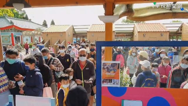 連假最後一天 遊樂園人山人海擠爆