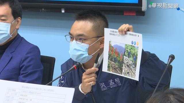 林佳龍請辭交長 藍營要蘇揆也下台
