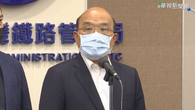 太魯閣號事故死傷慘 藍委籲蘇揆下台