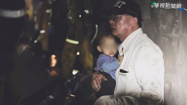 擁男童脫白袍救人 骨科醫師百感交集