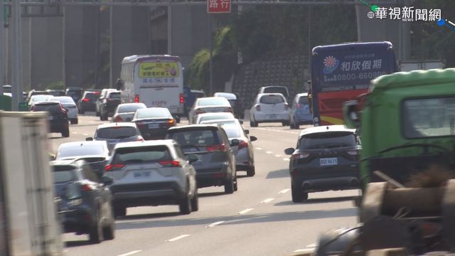 國5北返車潮湧現 交通量約平日1.6倍