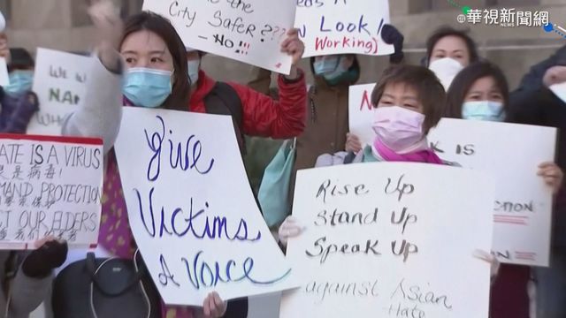 光天化日暴打亞裔女 男依重罪面審