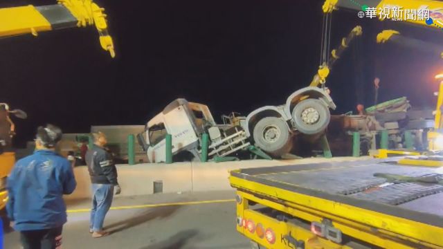 西濱通霄段4大貨車連環撞 4駕駛受傷