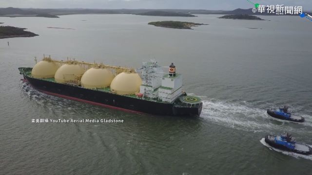 降低｢斷氣｣風險 傳中油擬避南海航線