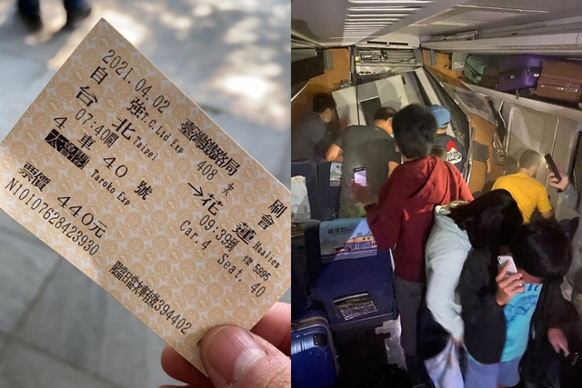 （合成圖／翻攝Dcard）