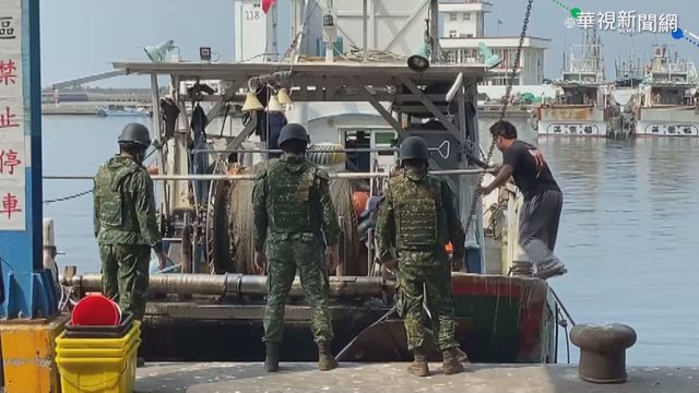 蚵仔寮發現魚雷彈頭 漁民撈起嚇壞