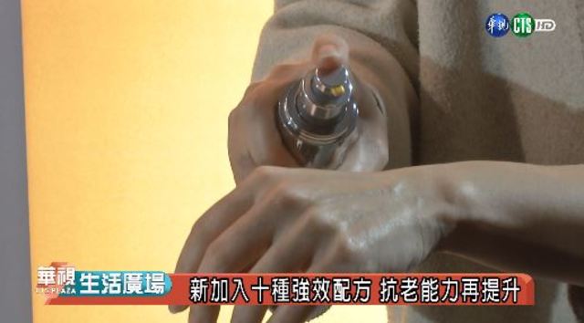 新加入十種強效配方 抗老力再提升