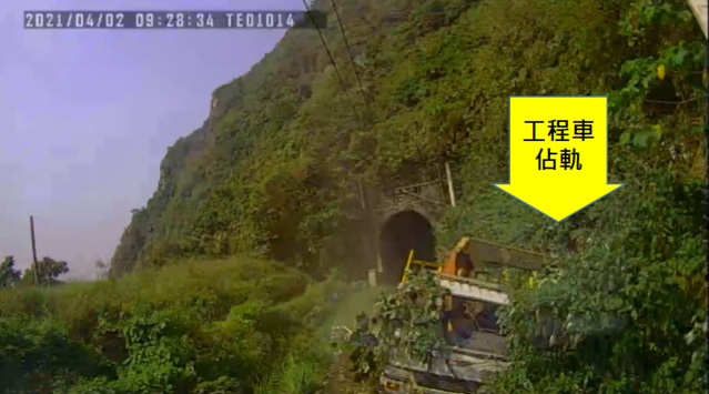 （運安會提供）