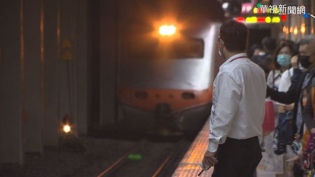 9成票價收入付人事成本 台鐵負擔沉重