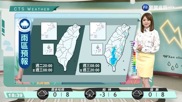 週四開始水氣增 ｢渴｣望解旱象?!