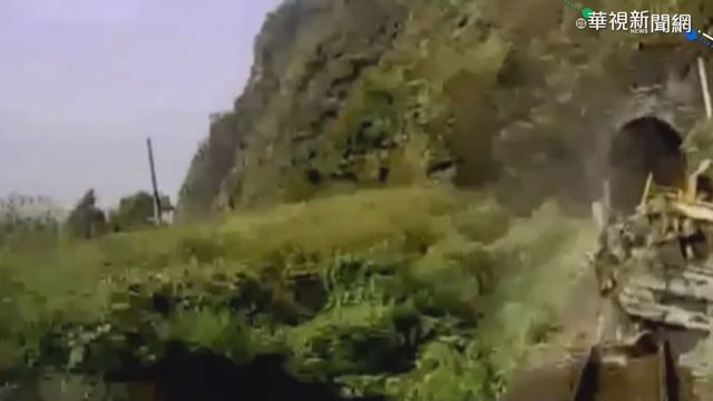 太魯閣號撞上工程車 撞擊瞬間曝光!