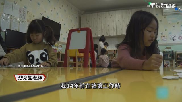 生育率0.84創新低 南韓女性為何不敢生?