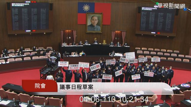 成立事故調閱委員會? 藍提案被否決