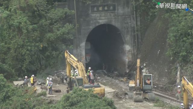 太魯閣號撞擊影片曝 運安會揭現場真相