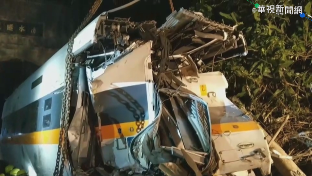 太魯閣號「第8節車廂」拖出！估20日前完成復原作業