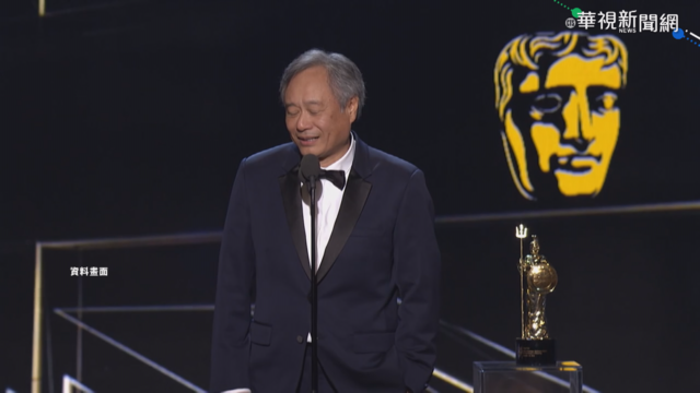 ｢英國奧斯卡 ｣青睞 李安獲終身成就獎