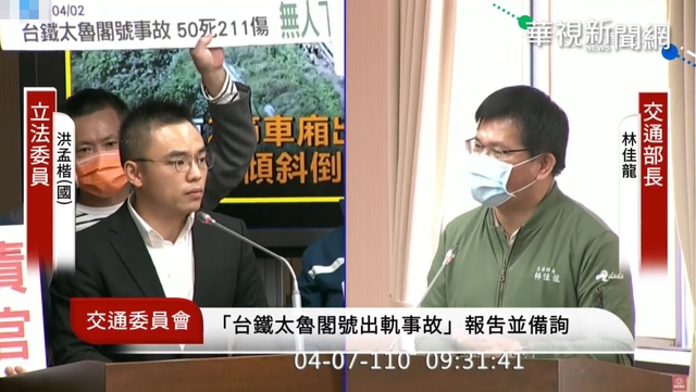 轟林佳龍請辭不知「頭家是誰」 洪孟楷：是人民啊！