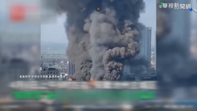安徽池州廣場大火 黑煙竄天4死2傷