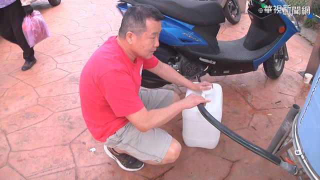 供水站無水可取 民眾白跑暴氣:假的嗎