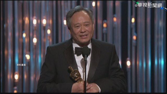 首位華人! 李安獲BAFTA終身成就獎