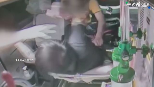 醉男鬥毆受傷送醫 途中暴走打救護員