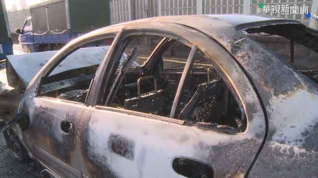 行駛中撞前方拋錨火燒車 轎車起火燃燒