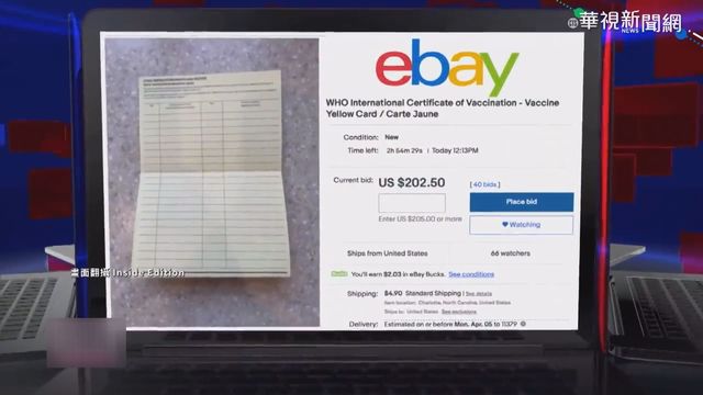 確診已破45萬人 美國連3週染疫數上升