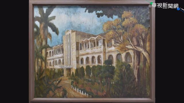 高雄大同國小整建 搶救600萬校景畫作