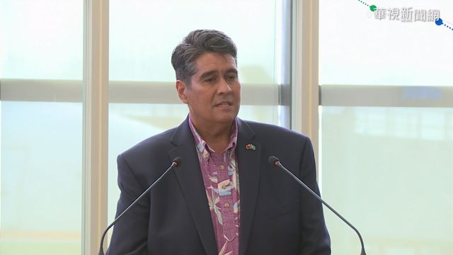 不需中國教該跟誰做朋友！ 惠恕仁諾絕不拋棄台灣